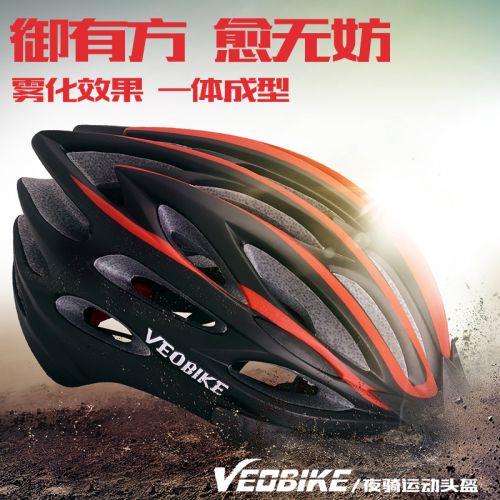 Casque cycliste mixte VEOBIKE - Ref 2248528