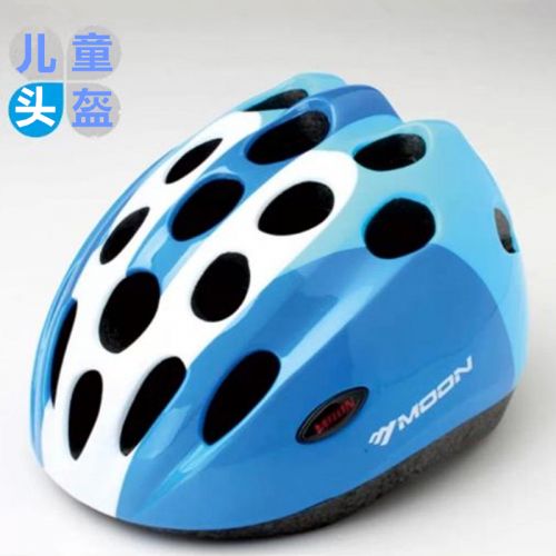 Casque cycliste enfant MOON - Ref 2248565