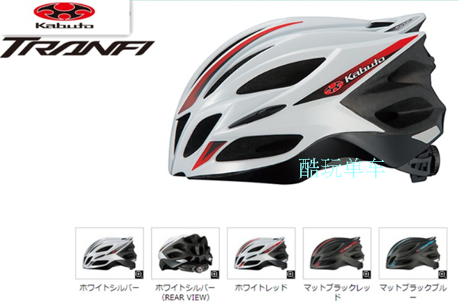 Casque cycliste - Ref 2248576