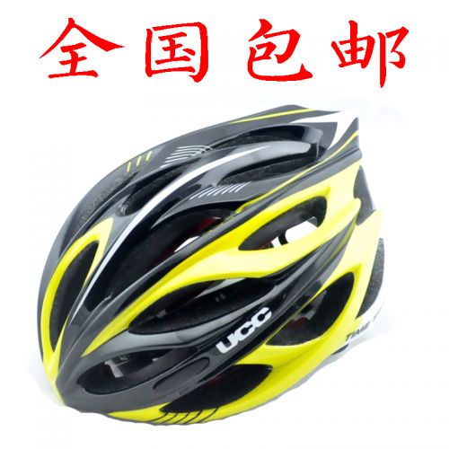Casque cycliste mixte - Ref 2248649