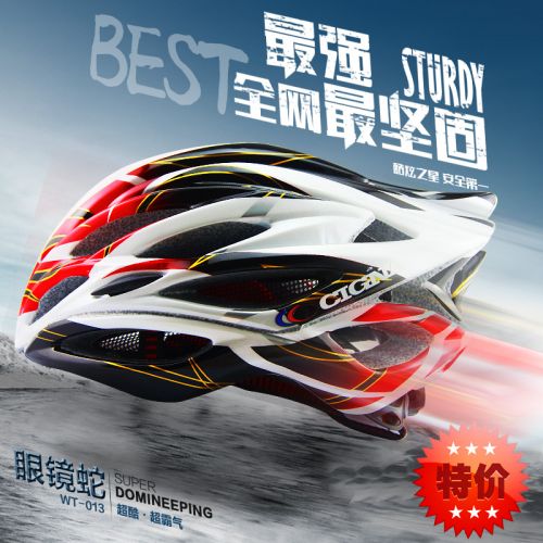 Casque cycliste mixte CIGNA - Ref 2248686