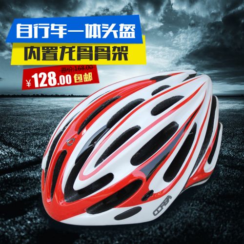 Casque cycliste mixte - Ref 2248706
