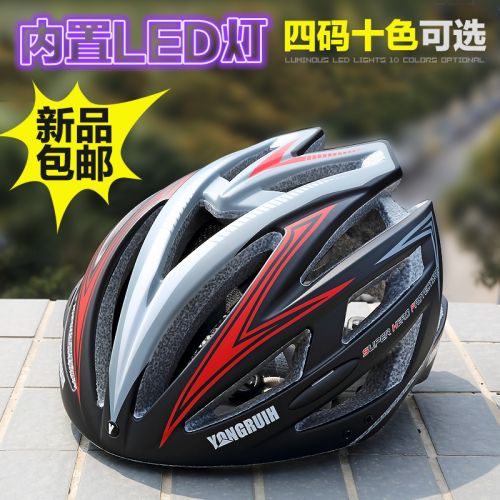 Casque cycliste mixte YONGRUIH - Ref 2248708