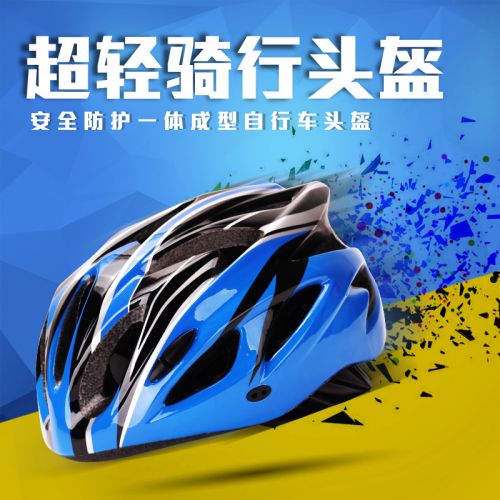 Casque cycliste KINGSIR - Ref 2248729