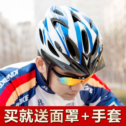 Casque cycliste mixte GIANT - Ref 2248744