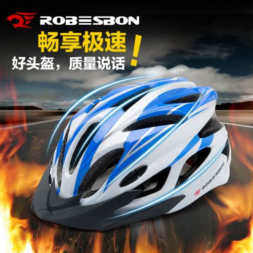 Casque cycliste - Ref 2248749