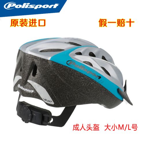 Casque cycliste POLISPORT - Ref 2248762