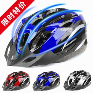Casque cycliste - Ref 2248781