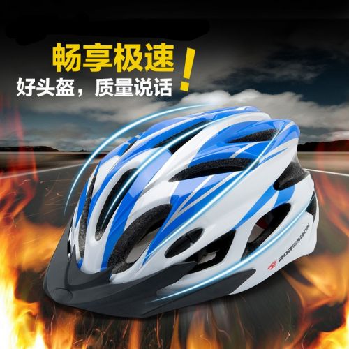 Casque cycliste - Ref 2248783
