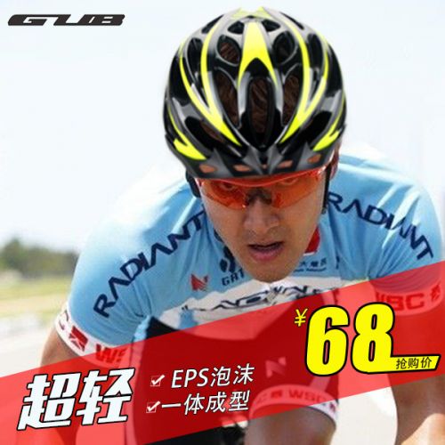 Casque cycliste mixte - Ref 2248934