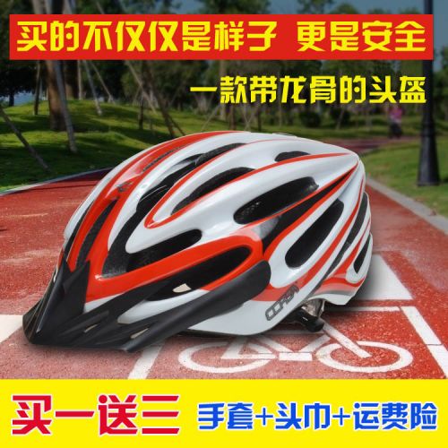 Casque cycliste mixte - Ref 2248969