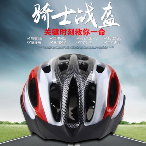 Casque cycliste mixte FORIDER - Ref 2249010