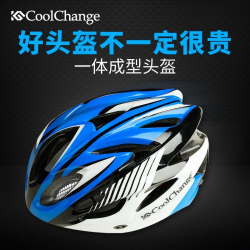 Casque cycliste mixte COOLCHANGE - Ref 2249075