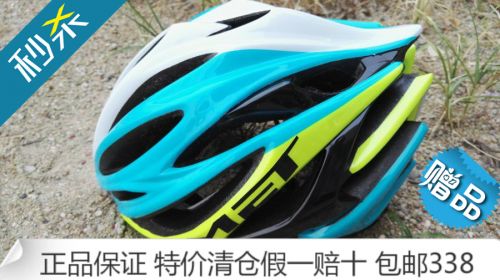 Casque cycliste mixte - Ref 2249089