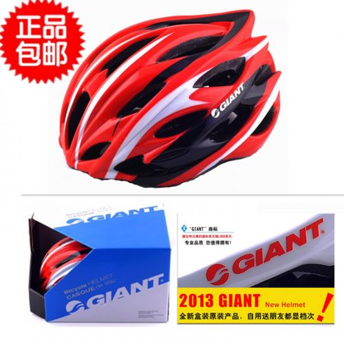 Casque cycliste GIANT - Ref 2249153