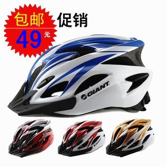 Casque cycliste GIANT - Ref 2249155