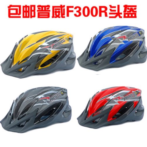 Casque cycliste - Ref 2249164