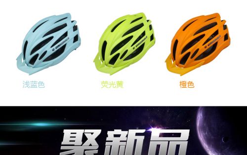 Casque cycliste C ORIGINALS - Ref 2249238