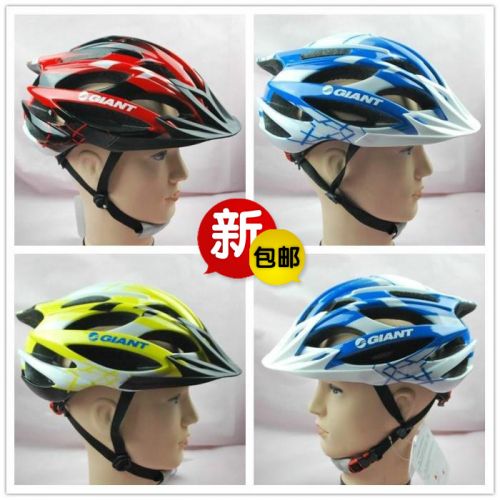Casque cycliste GIANT - Ref 2249335