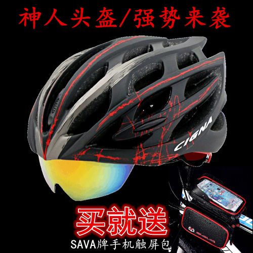 Casque cycliste mixte CIGNA - Ref 2249345