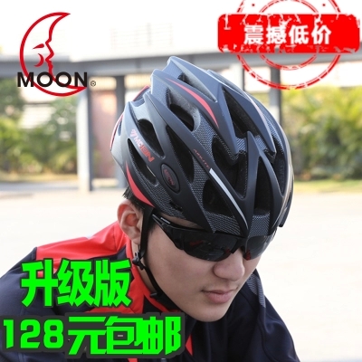 Casque cycliste mixte MOON - Ref 2249348