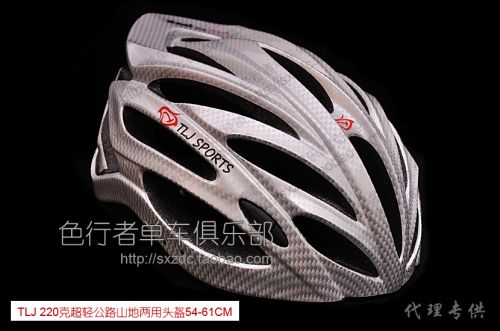 Casque cycliste - Ref 2249385