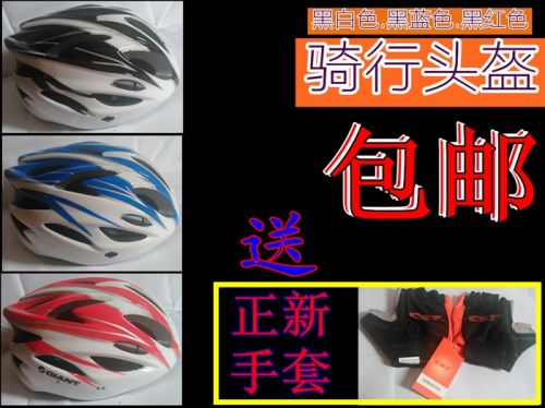 Casque cycliste - Ref 2249397