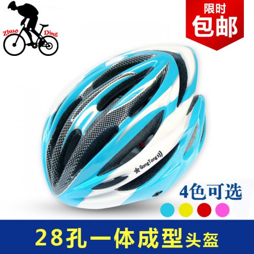 Casque cycliste mixte ZHUODING - Ref 2249409