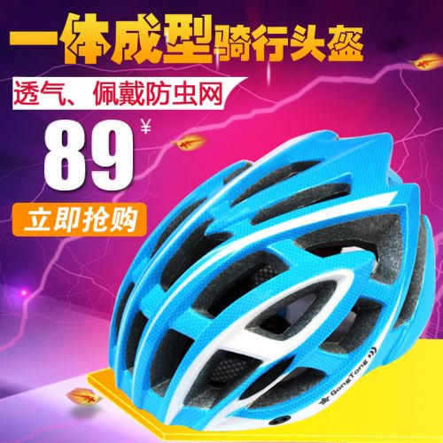 Casque cycliste mixte ZHUODING - Ref 2249416