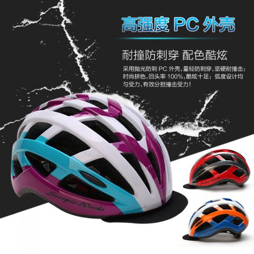 Casque cycliste femme IFREE - Ref 2249462