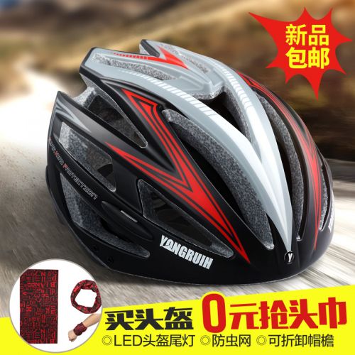 Casque cycliste mixte YONGRUIH - Ref 2249518