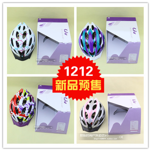 Casque cycliste GIANT - Ref 2249545
