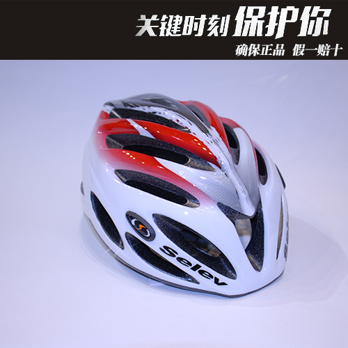 Casque cycliste mixte SELEV - Ref 2249649