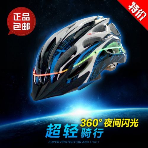 Casque cycliste mixte ROBESBON - Ref 2249675