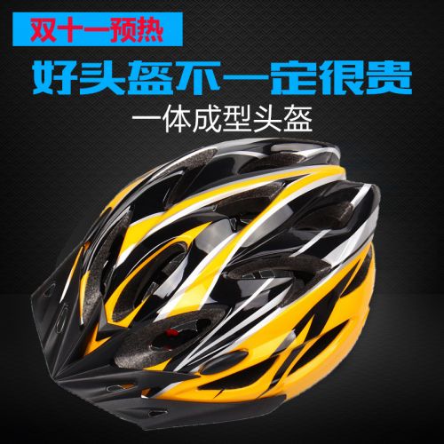 Casque cycliste mixte - Ref 2249789