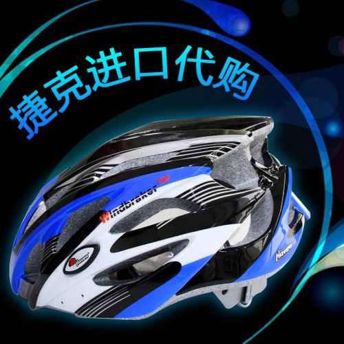 Casque cycliste HAVEN - Ref 2249802