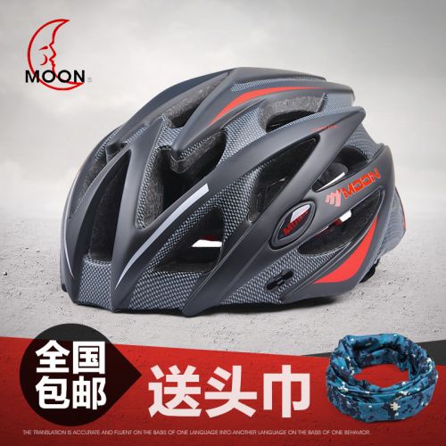 Casque cycliste MOON - Ref 2249807