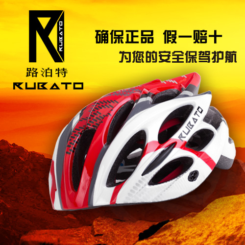 Casque cycliste mixte - Ref 2249883