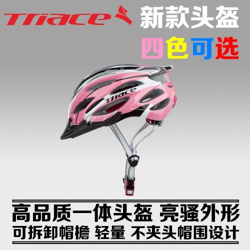 Casque cycliste mixte TRIACE - Ref 2249886