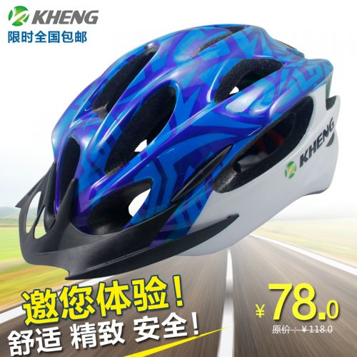 Casque cycliste mixte KHENG - Ref 2249899