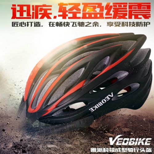 Casque cycliste mixte LEOBAIKY - Ref 2249934