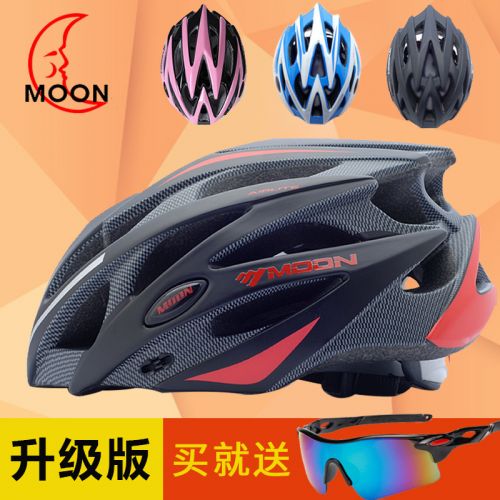 Casque cycliste mixte MOON - Ref 2249988