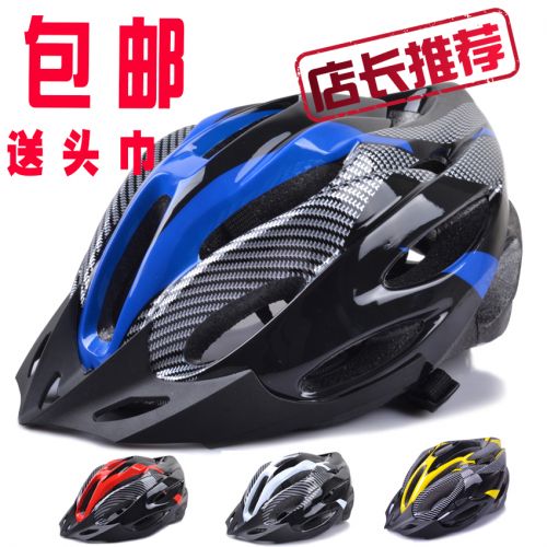 Casque cycliste mixte GIANT - Ref 2250019