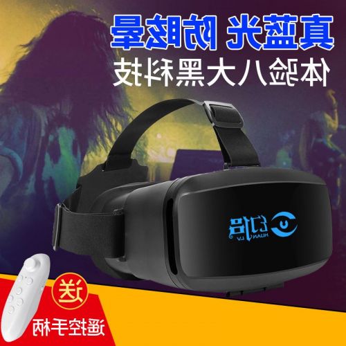Casque de réalité virtuelle - Ref 2619975