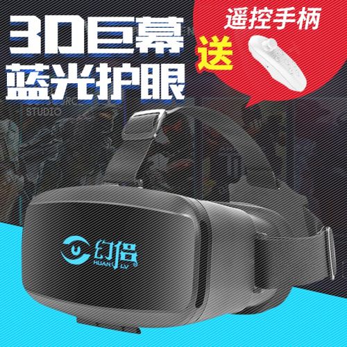 Casque de réalité virtuelle - Ref 2620050