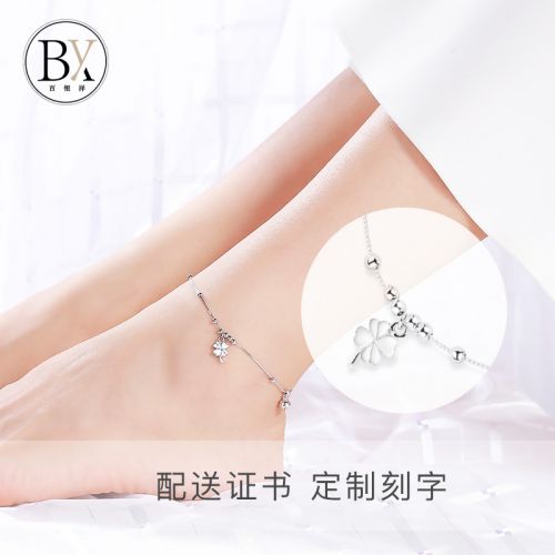 Chaine de cheville Femme Argentée - Ref 3101445