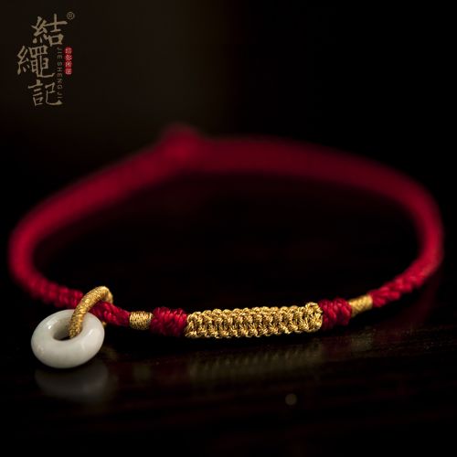 Chaine de cheville Femme - Ref 3101463