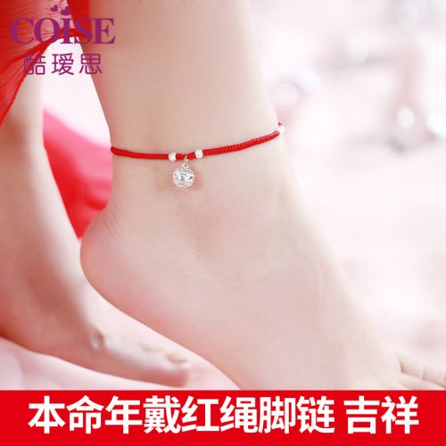 Chaine de cheville Femme Argentée - Ref 3101464