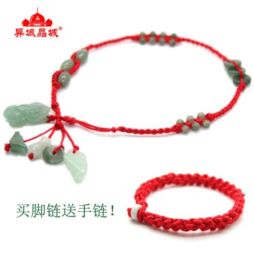 Chaine de cheville Couple en Jade - Ref 3101556