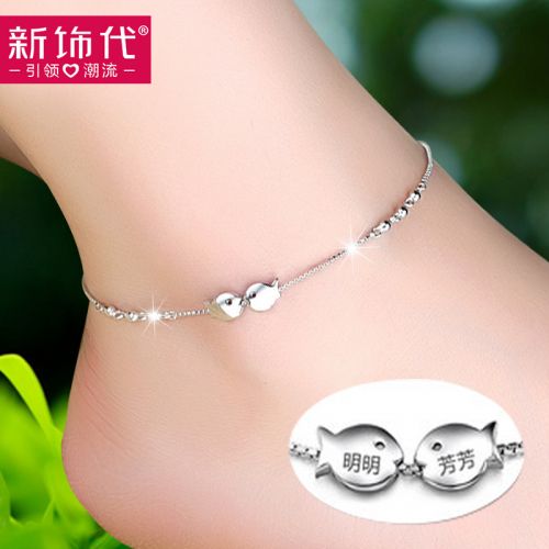 Chaine de cheville Femme Argentée - Ref 3101575